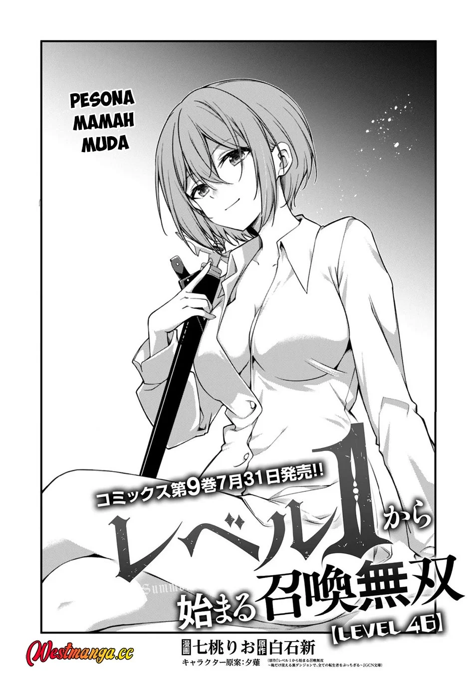 Level 1 kara Hajimaru Shoukan Musou Chapter 46 - halaman 4
