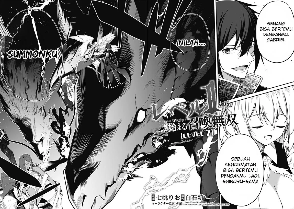 Level 1 kara Hajimaru Shoukan Musou Chapter 7 - halaman 4