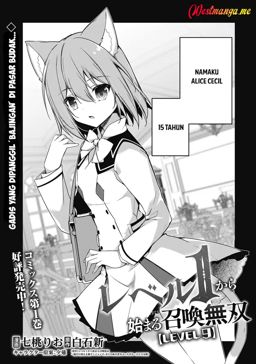 Level 1 kara Hajimaru Shoukan Musou Chapter 9 - halaman 4