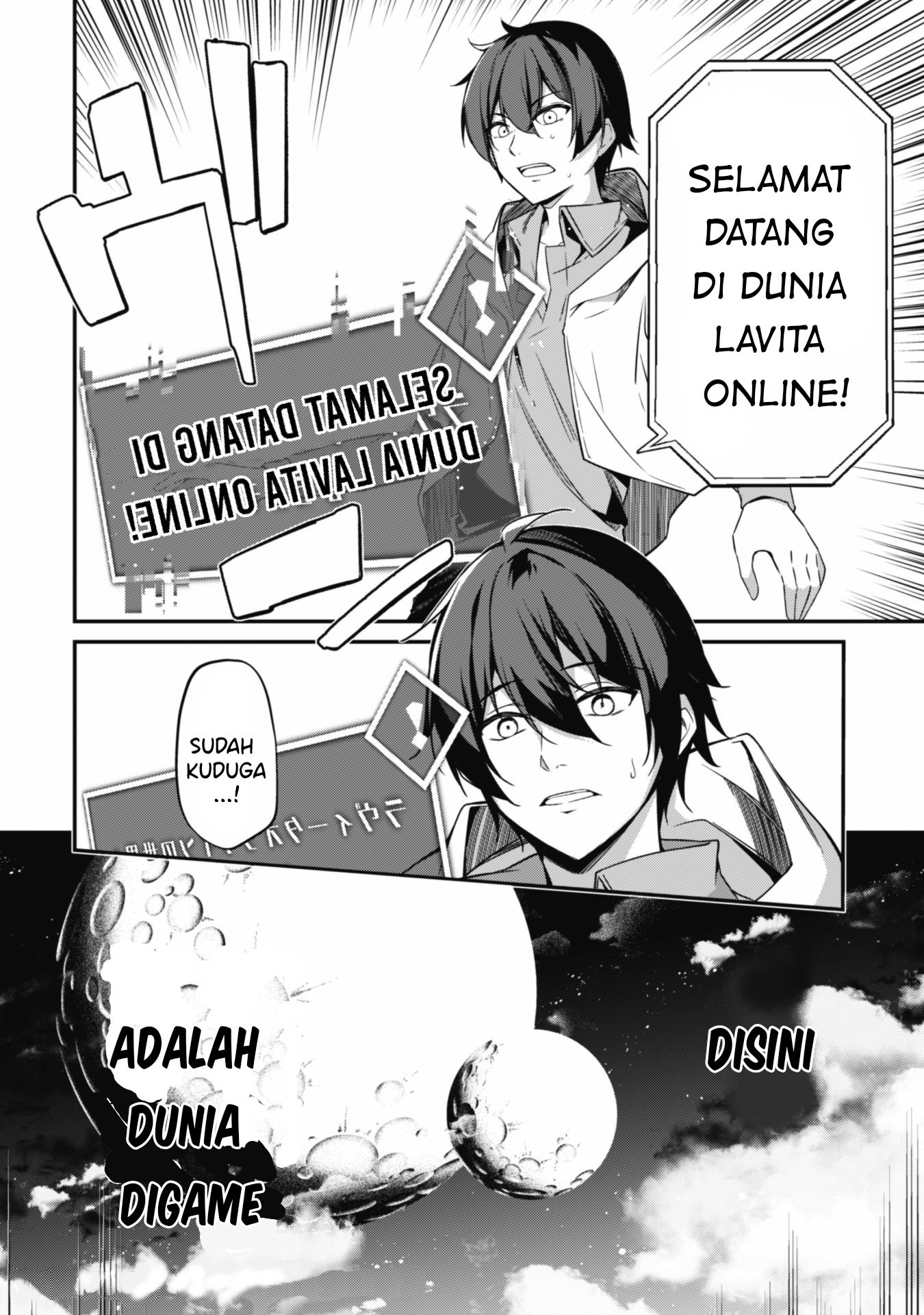 Level 1 kara Hajimaru Shoukan Musou the Comic Chapter 1.1 - halaman 11