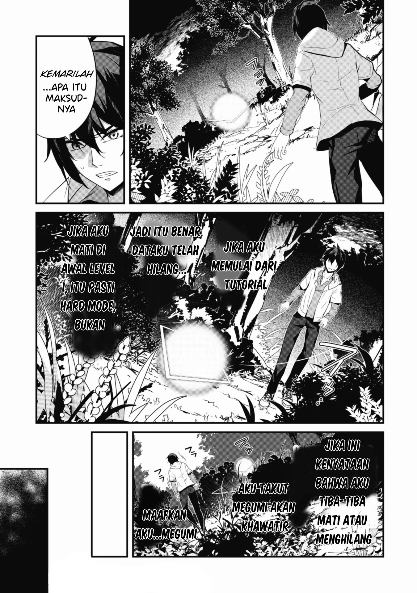 Level 1 kara Hajimaru Shoukan Musou the Comic Chapter 1.1 - halaman 14