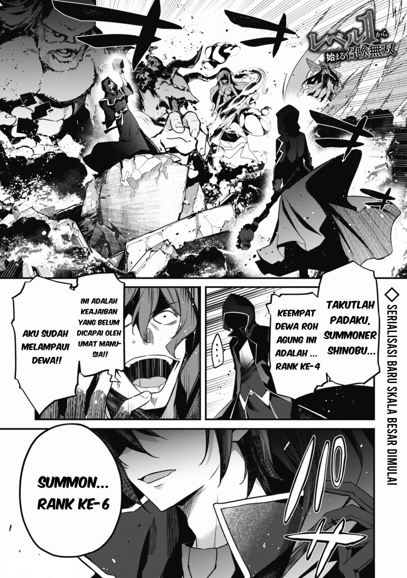 Level 1 kara Hajimaru Shoukan Musou the Comic Chapter 1.1 - halaman 2