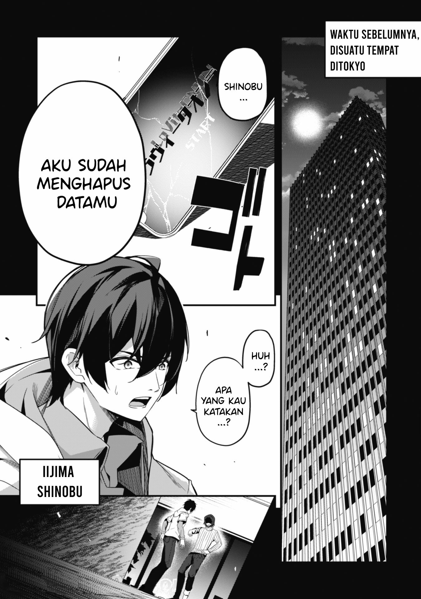 Level 1 kara Hajimaru Shoukan Musou the Comic Chapter 1.1 - halaman 6