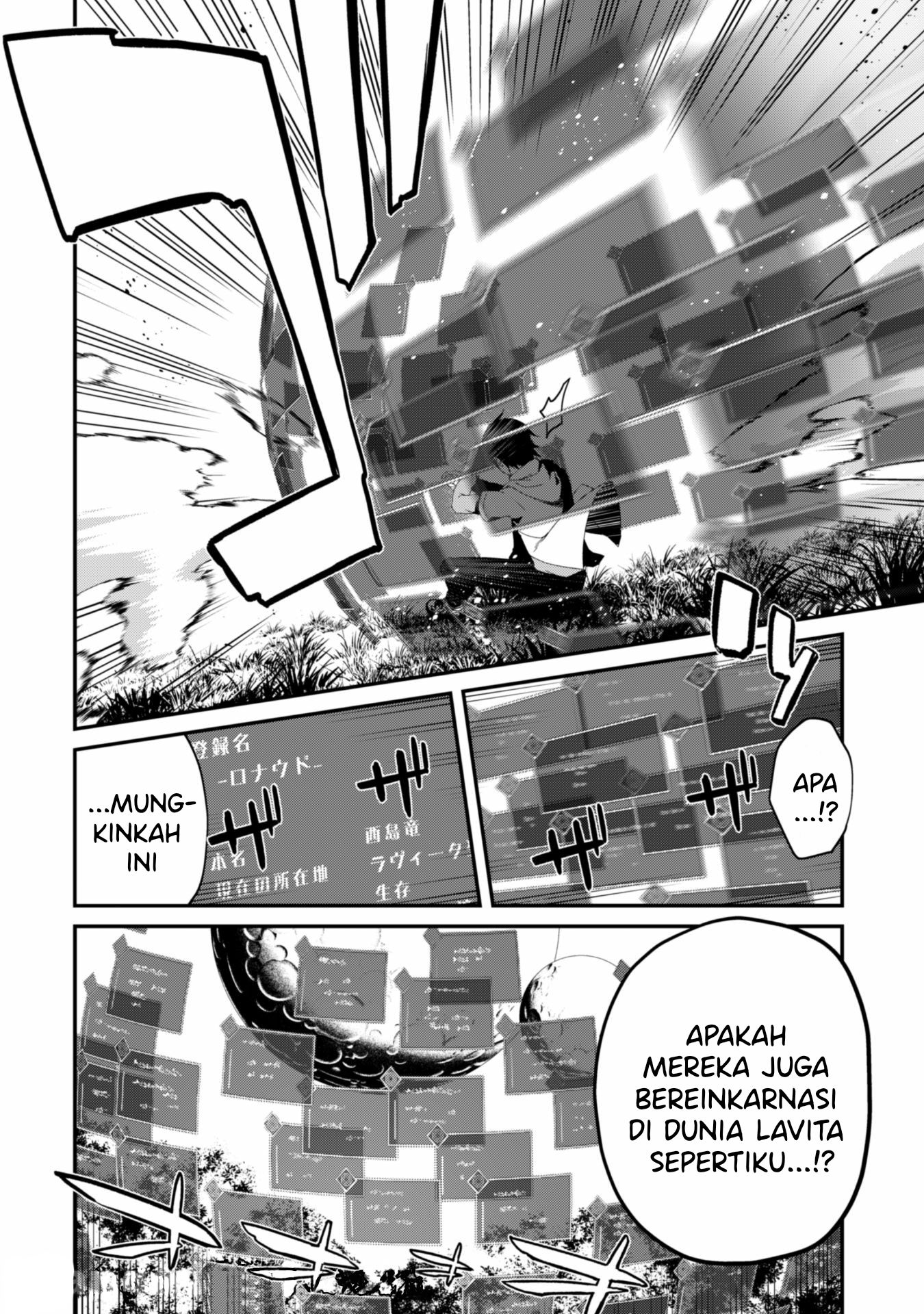 Level 1 kara Hajimaru Shoukan Musou the Comic Chapter 1.2 - halaman 5