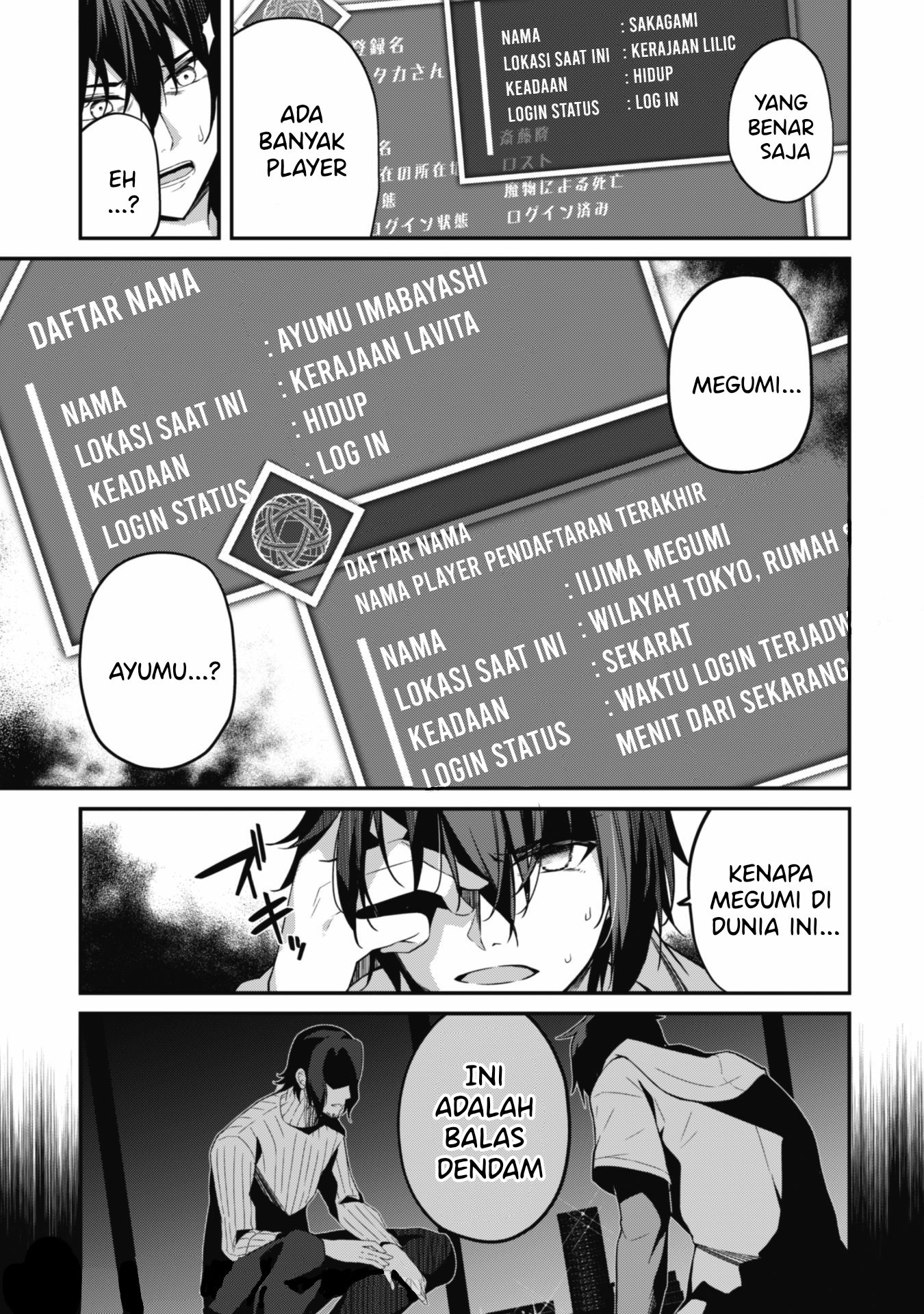 Level 1 kara Hajimaru Shoukan Musou the Comic Chapter 1.2 - halaman 6