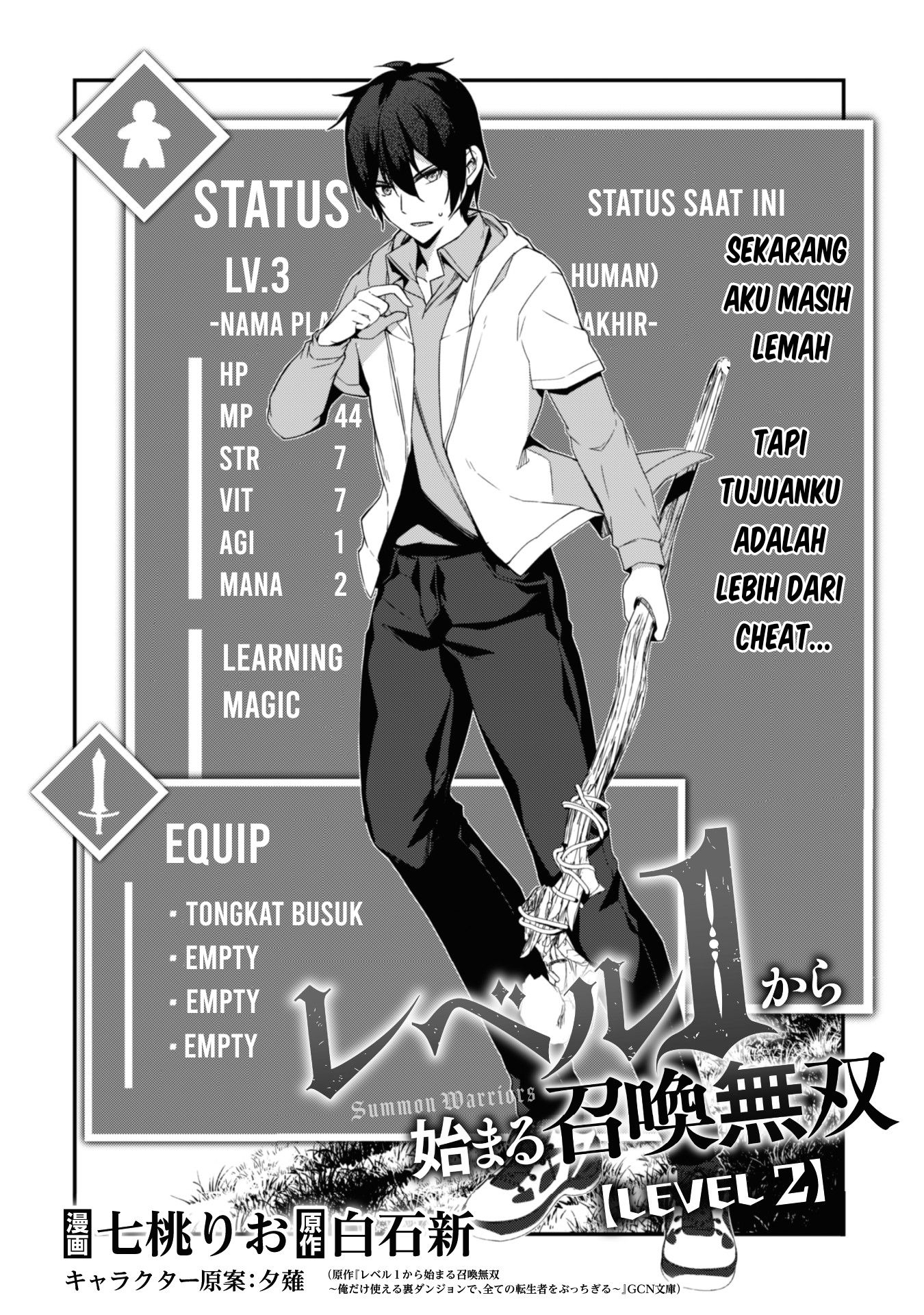 Level 1 kara Hajimaru Shoukan Musou the Comic Chapter 2 - halaman 5
