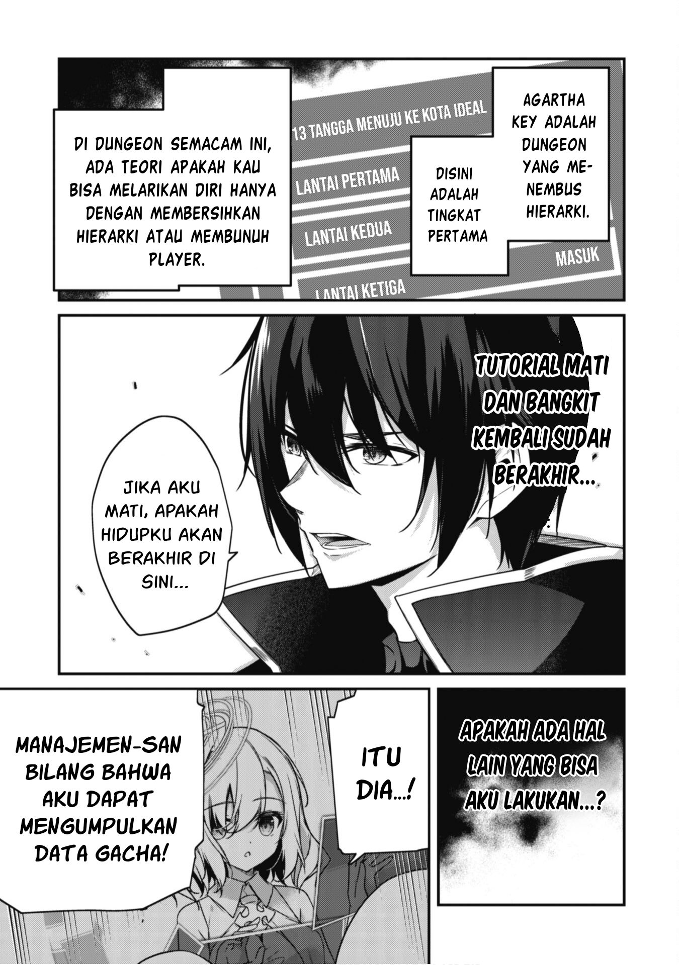 Level 1 kara Hajimaru Shoukan Musou the Comic Chapter 3 - halaman 13