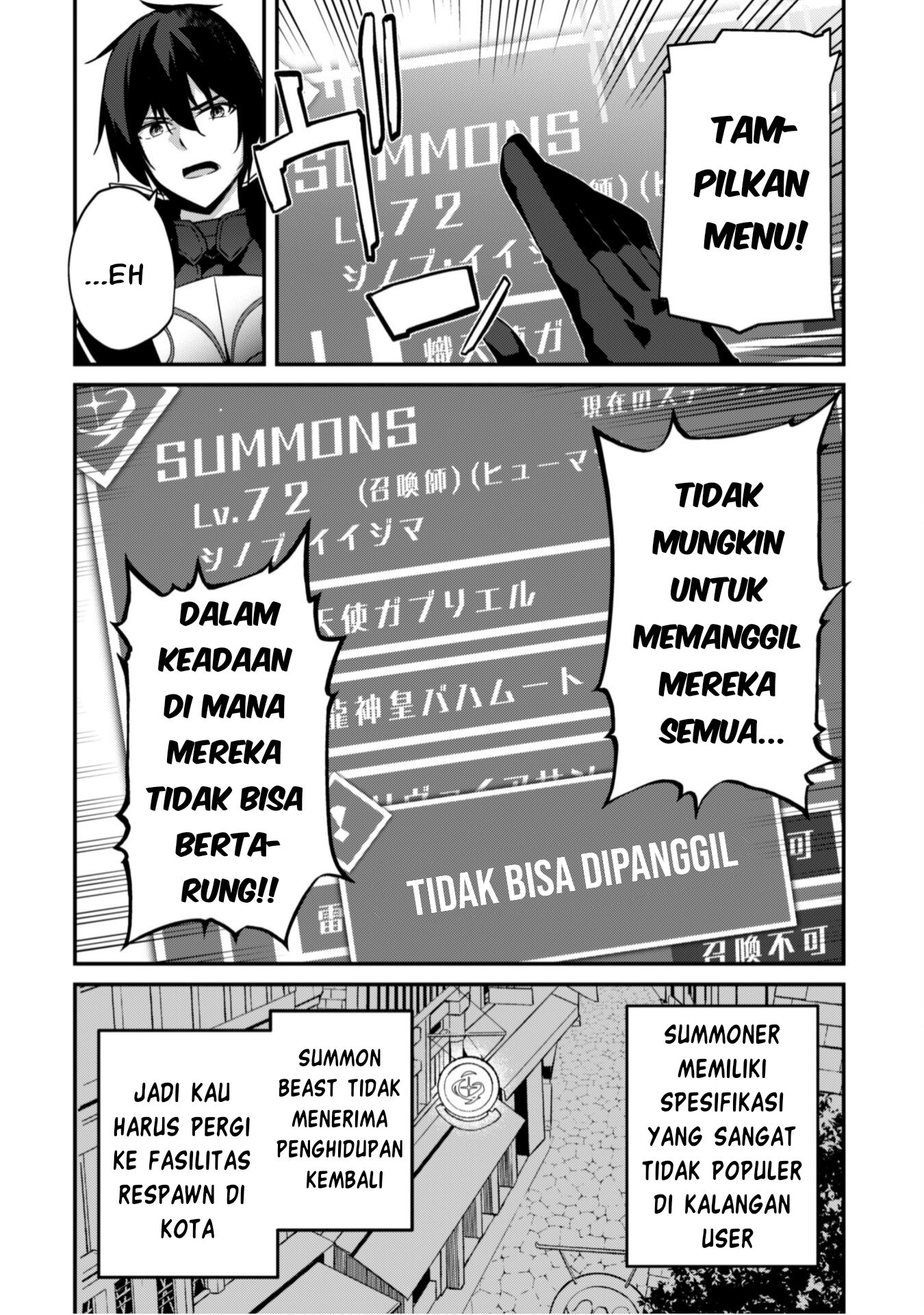 Level 1 kara Hajimaru Shoukan Musou the Comic Chapter 3 - halaman 14