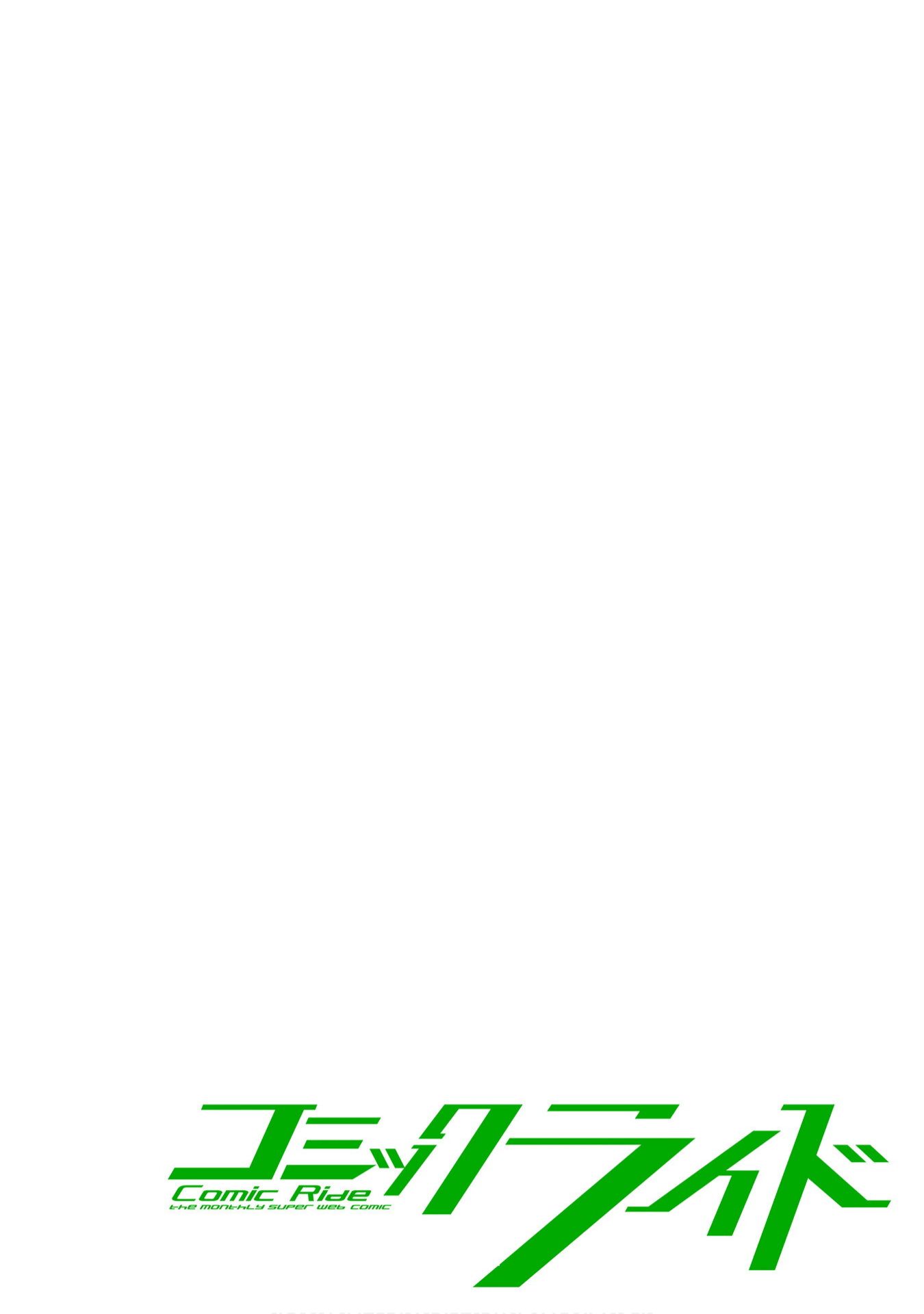 Level 1 kara Hajimaru Shoukan Musou the Comic Chapter 3 - halaman 2