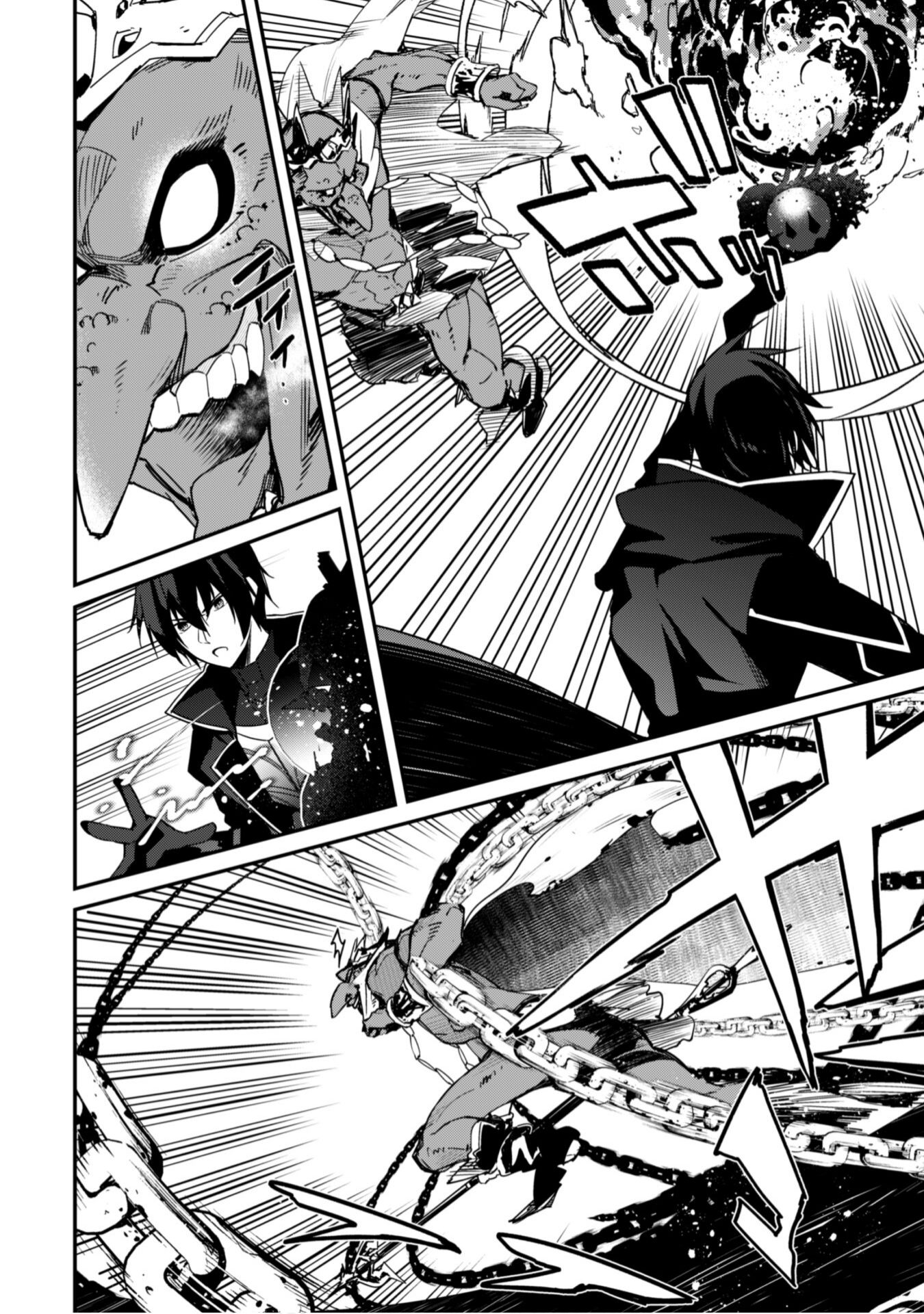 Level 1 kara Hajimaru Shoukan Musou the Comic Chapter 3 - halaman 20