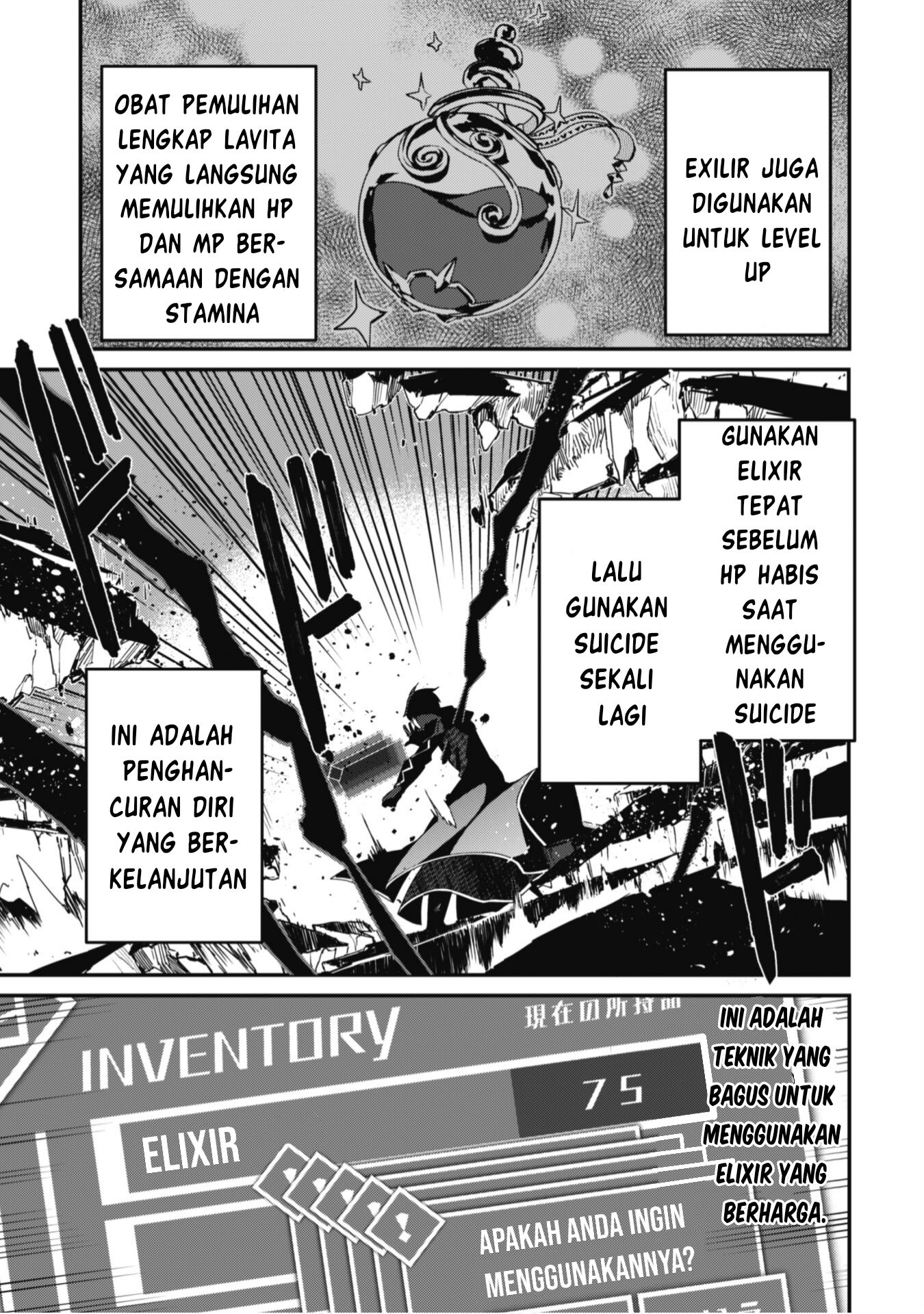 Level 1 kara Hajimaru Shoukan Musou the Comic Chapter 3 - halaman 25
