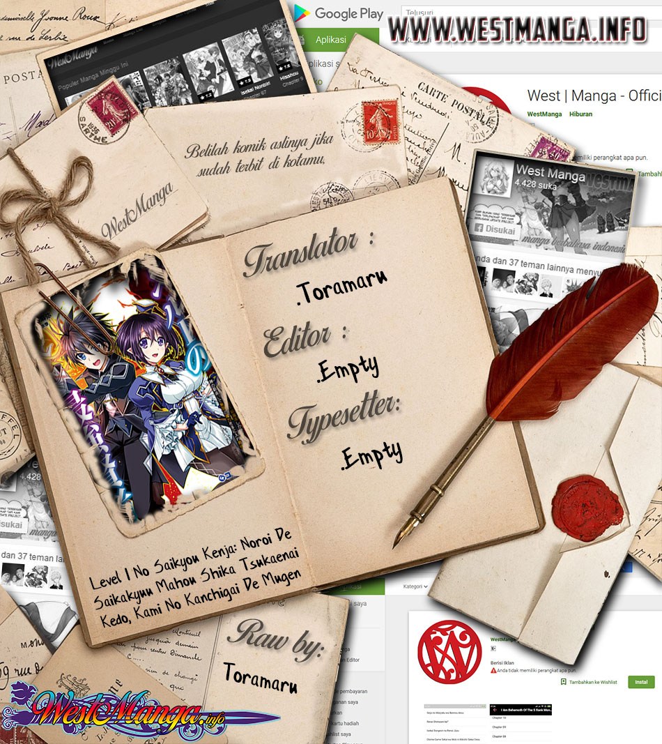 Level 1 No Saikyou Kenja: Noroi De Saikakyuu Mahou Shika Tsukaenai Kedo Kami No Kanchigai De Mugen Chapter 1 - halaman 3