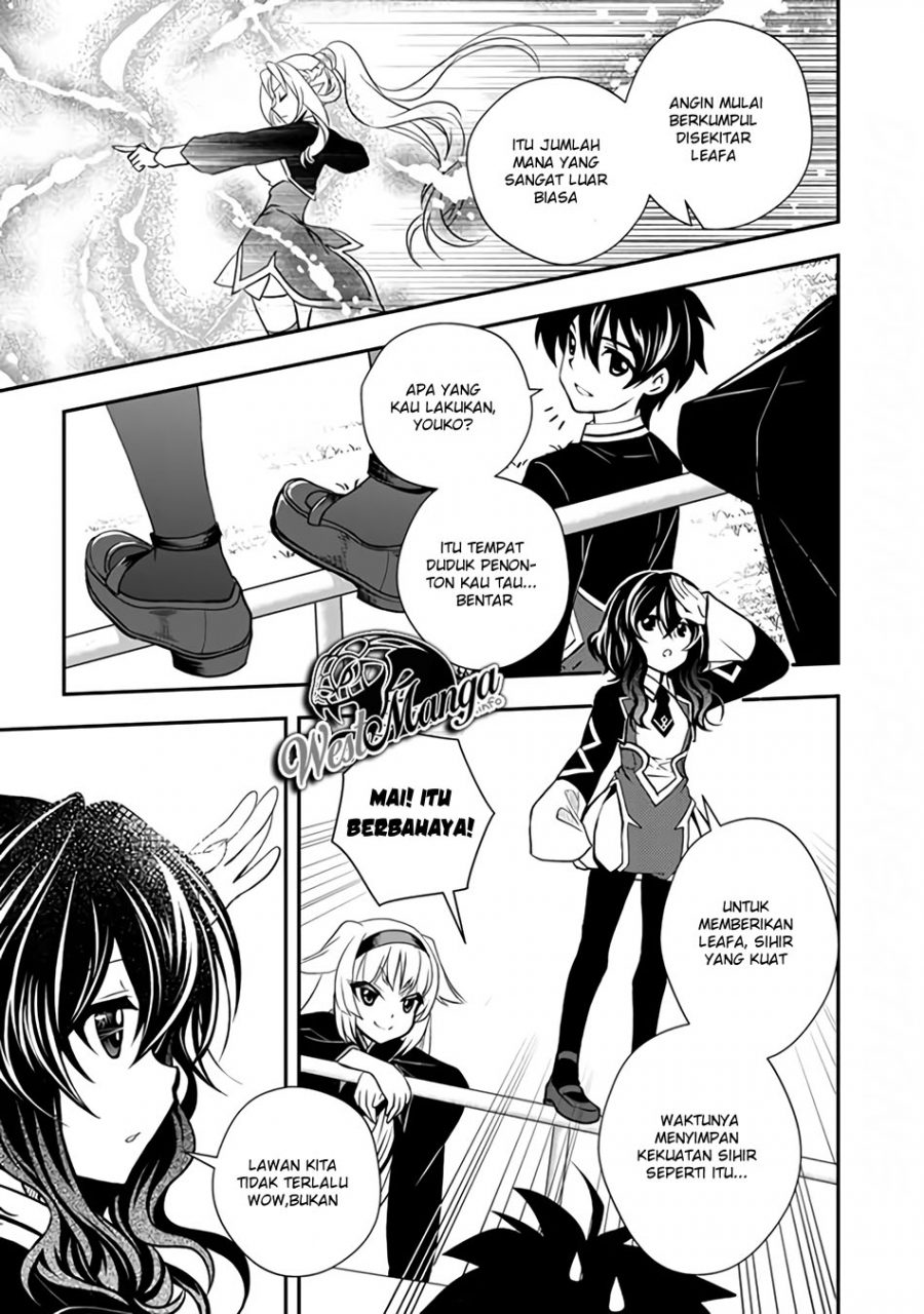 Level 1 No Saikyou Kenja: Noroi De Saikakyuu Mahou Shika Tsukaenai Kedo Kami No Kanchigai De Mugen Chapter 13 - halaman 3