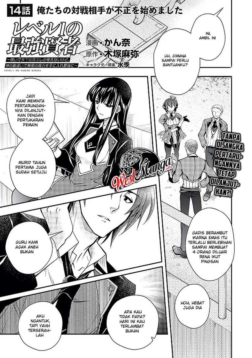 Level 1 No Saikyou Kenja: Noroi De Saikakyuu Mahou Shika Tsukaenai Kedo Kami No Kanchigai De Mugen Chapter 14 - halaman 3