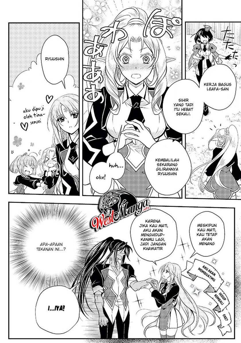 Level 1 No Saikyou Kenja: Noroi De Saikakyuu Mahou Shika Tsukaenai Kedo Kami No Kanchigai De Mugen Chapter 14 - halaman 4