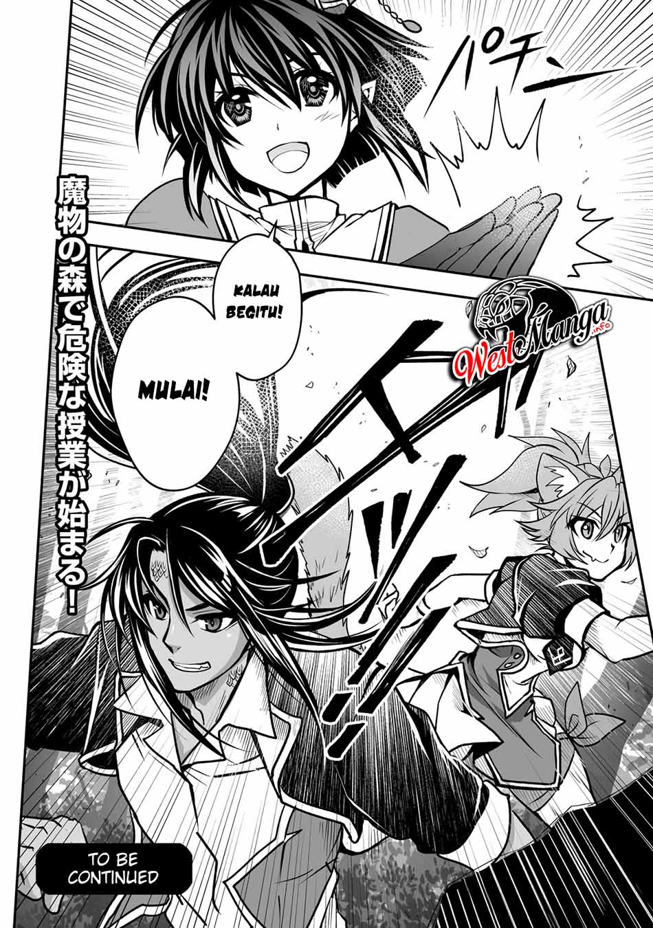 Level 1 No Saikyou Kenja: Noroi De Saikakyuu Mahou Shika Tsukaenai Kedo Kami No Kanchigai De Mugen Chapter 17 - halaman 14