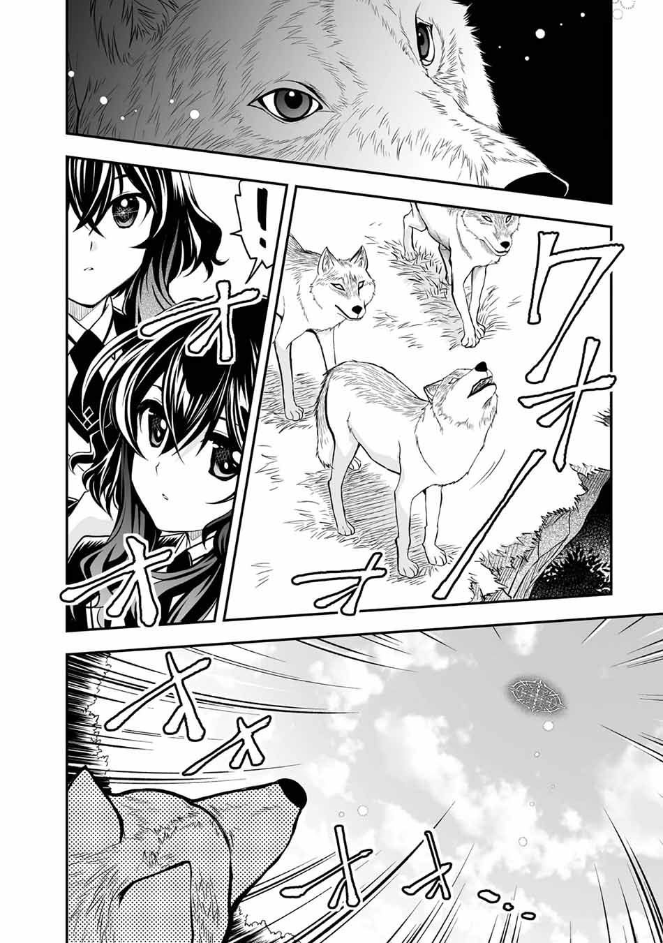 Level 1 No Saikyou Kenja: Noroi De Saikakyuu Mahou Shika Tsukaenai Kedo Kami No Kanchigai De Mugen Chapter 18 - halaman 30