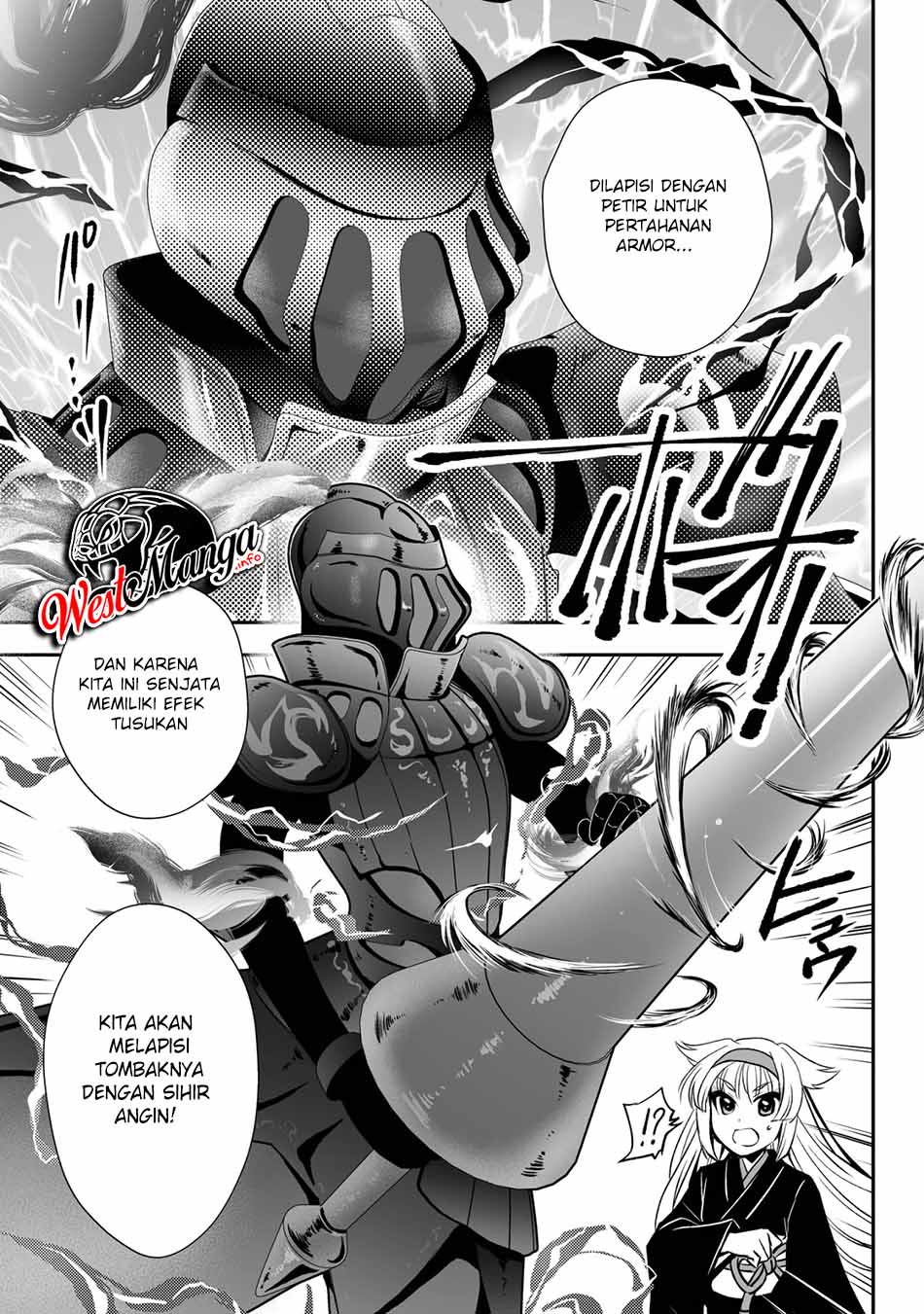 Level 1 No Saikyou Kenja: Noroi De Saikakyuu Mahou Shika Tsukaenai Kedo Kami No Kanchigai De Mugen Chapter 18 - halaman 7
