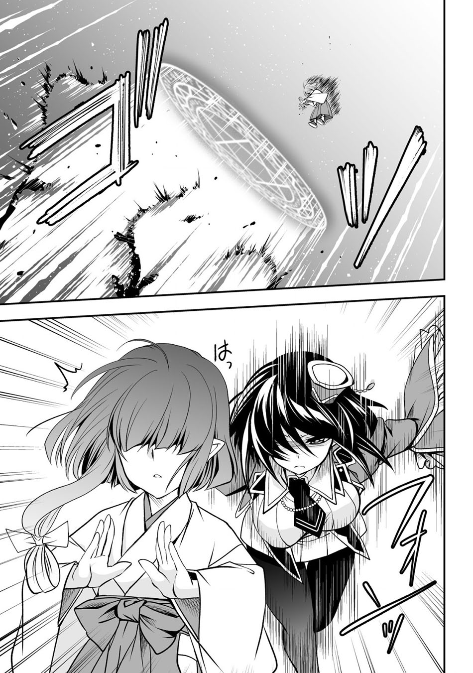 Level 1 No Saikyou Kenja: Noroi De Saikakyuu Mahou Shika Tsukaenai Kedo Kami No Kanchigai De Mugen Chapter 19 - halaman 22