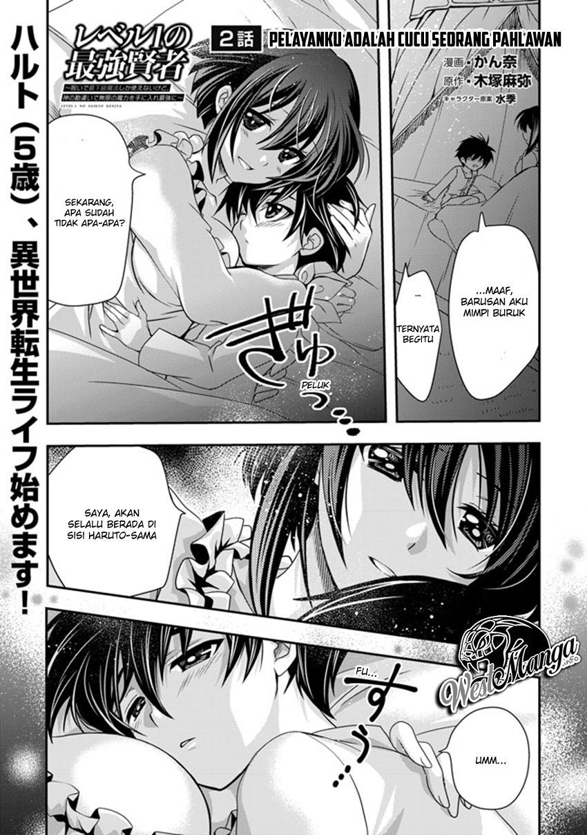 Level 1 No Saikyou Kenja: Noroi De Saikakyuu Mahou Shika Tsukaenai Kedo Kami No Kanchigai De Mugen Chapter 2 - halaman 2