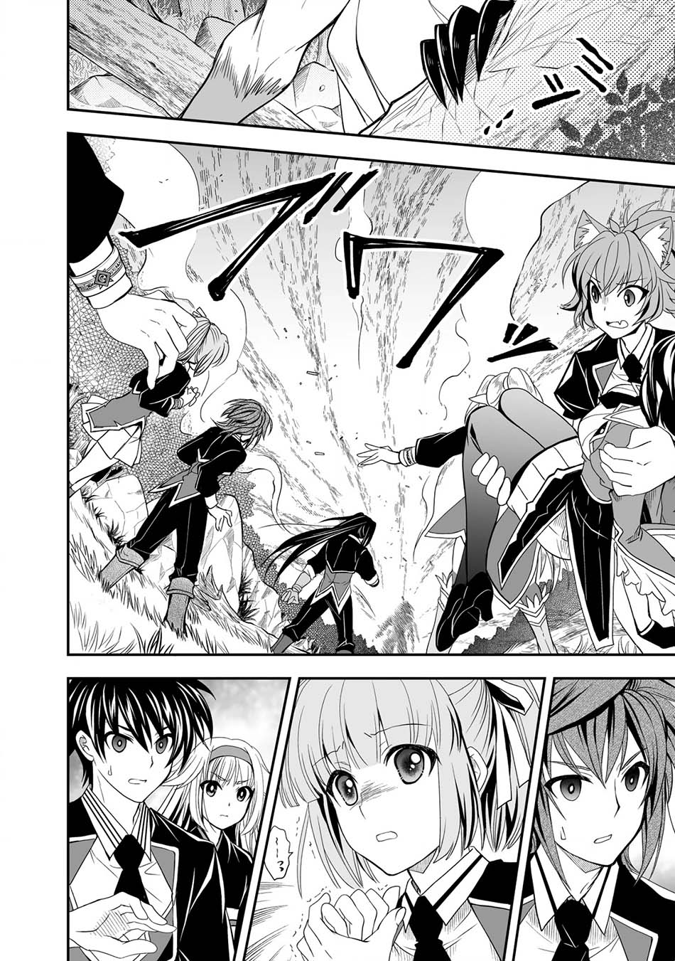 Level 1 No Saikyou Kenja: Noroi De Saikakyuu Mahou Shika Tsukaenai Kedo Kami No Kanchigai De Mugen Chapter 20 - halaman 6