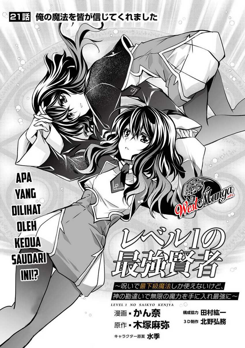 Level 1 No Saikyou Kenja: Noroi De Saikakyuu Mahou Shika Tsukaenai Kedo Kami No Kanchigai De Mugen Chapter 21 - halaman 2