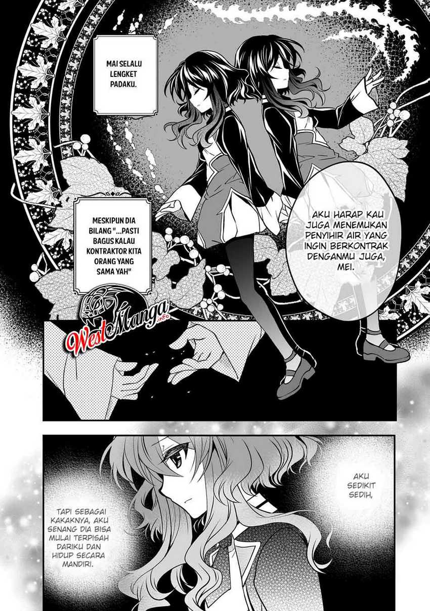 Level 1 No Saikyou Kenja: Noroi De Saikakyuu Mahou Shika Tsukaenai Kedo Kami No Kanchigai De Mugen Chapter 21 - halaman 8