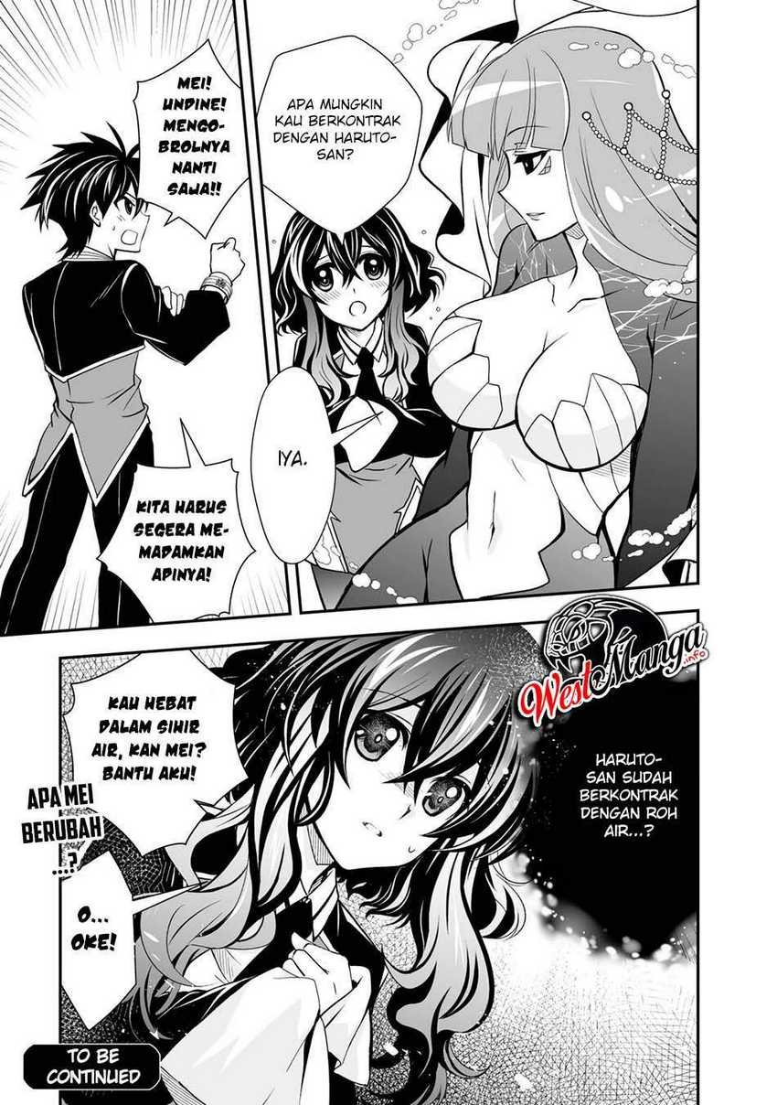 Level 1 No Saikyou Kenja: Noroi De Saikakyuu Mahou Shika Tsukaenai Kedo Kami No Kanchigai De Mugen Chapter 22 - halaman 18