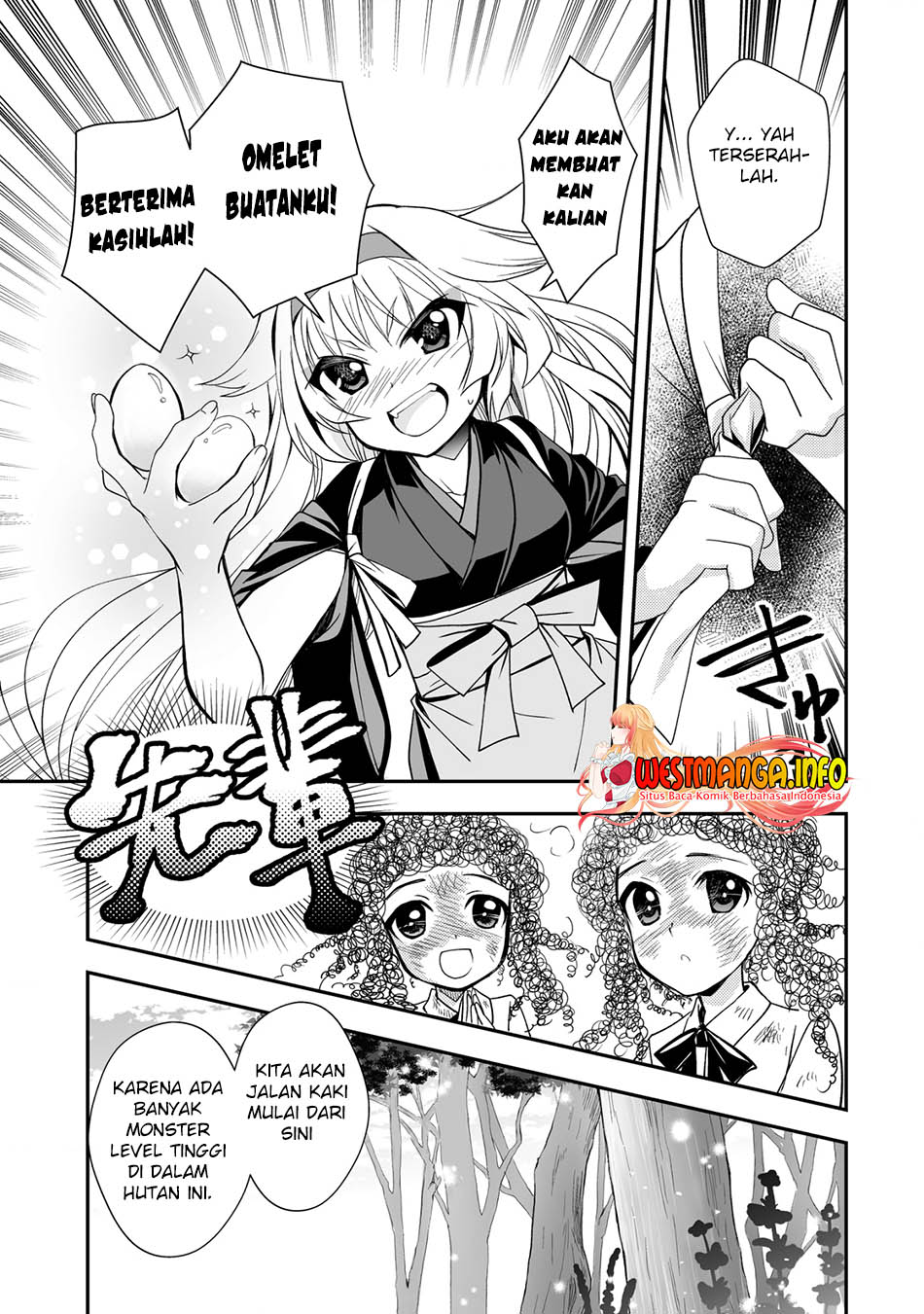 Level 1 No Saikyou Kenja: Noroi De Saikakyuu Mahou Shika Tsukaenai Kedo Kami No Kanchigai De Mugen Chapter 27 - halaman 16