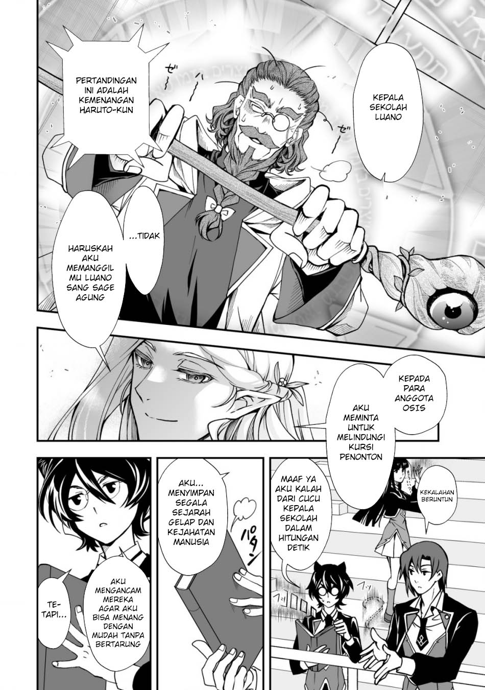 Level 1 No Saikyou Kenja: Noroi De Saikakyuu Mahou Shika Tsukaenai Kedo Kami No Kanchigai De Mugen Chapter 33 - halaman 19