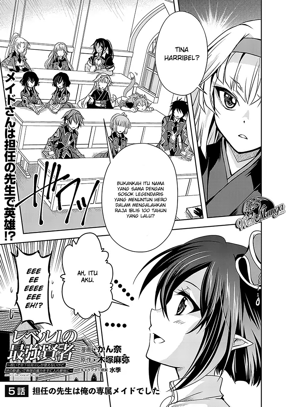 Level 1 No Saikyou Kenja: Noroi De Saikakyuu Mahou Shika Tsukaenai Kedo Kami No Kanchigai De Mugen Chapter 5 - halaman 2