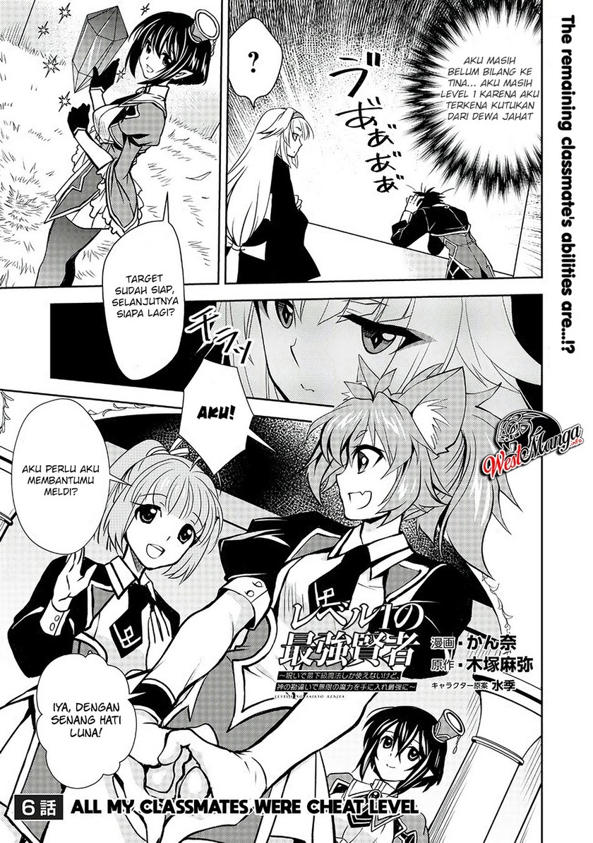 Level 1 No Saikyou Kenja: Noroi De Saikakyuu Mahou Shika Tsukaenai Kedo Kami No Kanchigai De Mugen Chapter 6 - halaman 3