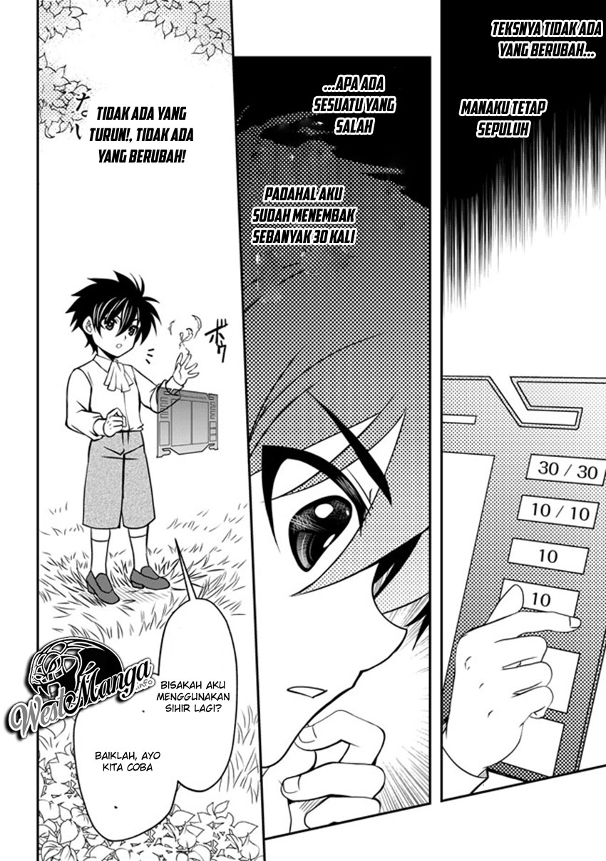 Level 1 no Saikyou Kenja: Noroi de Saikakyuu Mahou shika Tsukaenai kedo, Kami no Kanchigai de Mugen no Maryoku wo Te ni Ire Saikyou ni Chapter 2 - halaman 31