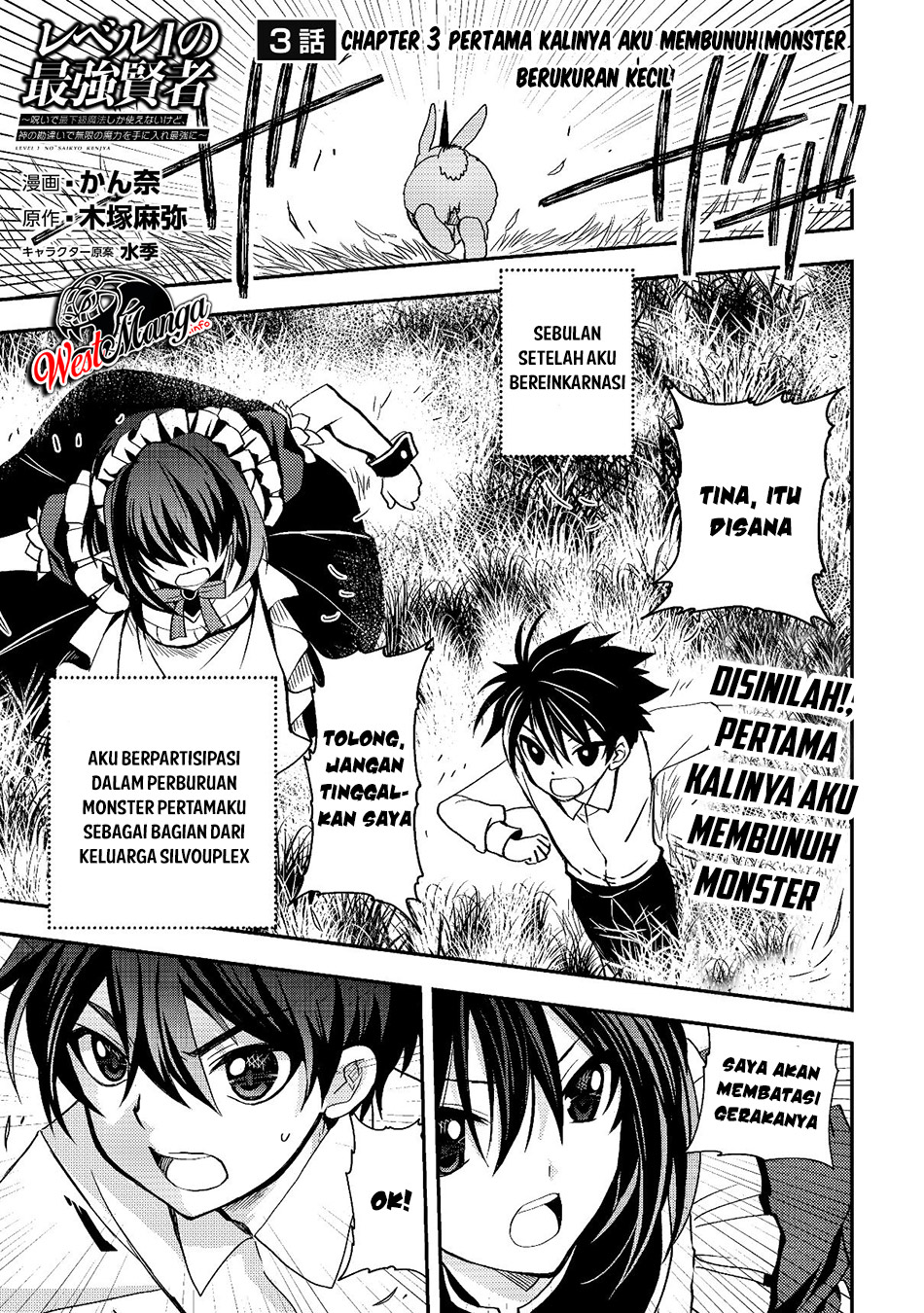 Level 1 no Saikyou Kenja: Noroi de Saikakyuu Mahou shika Tsukaenai kedo, Kami no Kanchigai de Mugen no Maryoku wo Te ni Ire Saikyou ni Chapter 3 - halaman 2