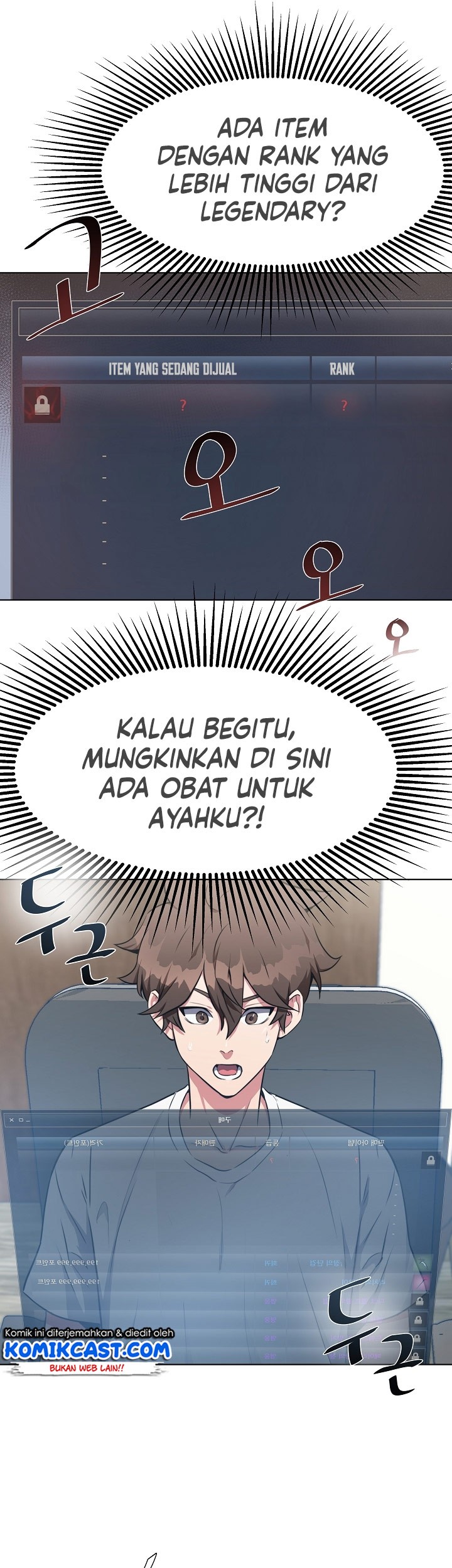Level 1 Player Chapter 1 - halaman 76