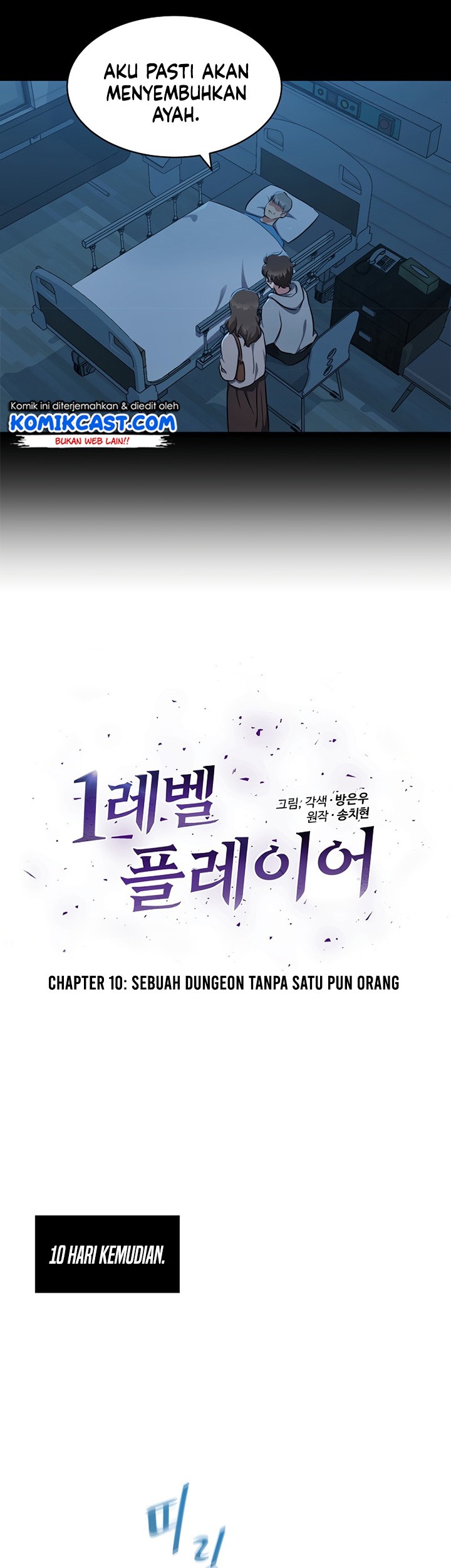 Level 1 Player Chapter 10 - halaman 8