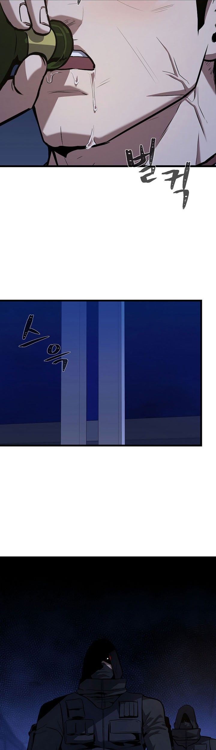 Level 1 Player Chapter 104 - halaman 56
