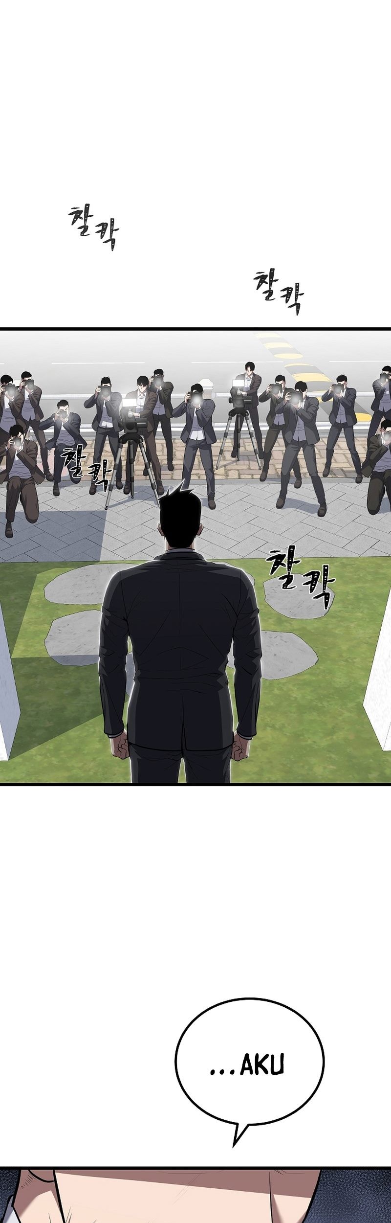 Level 1 Player Chapter 105 - halaman 33