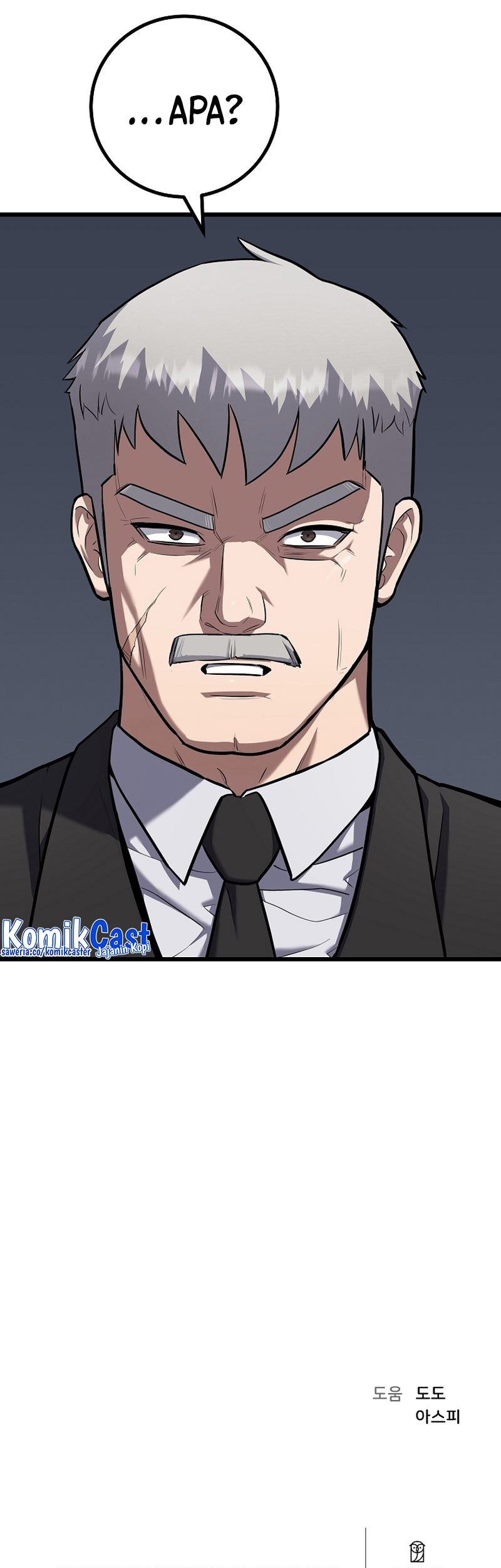 Level 1 Player Chapter 105 - halaman 97