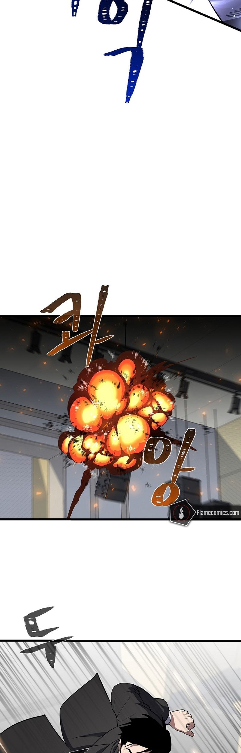 Level 1 Player Chapter 106 - halaman 47