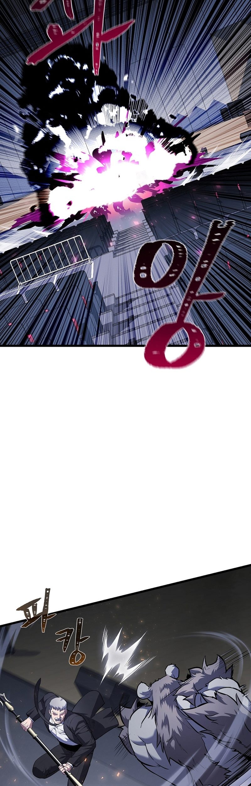 Level 1 Player Chapter 106 - halaman 77