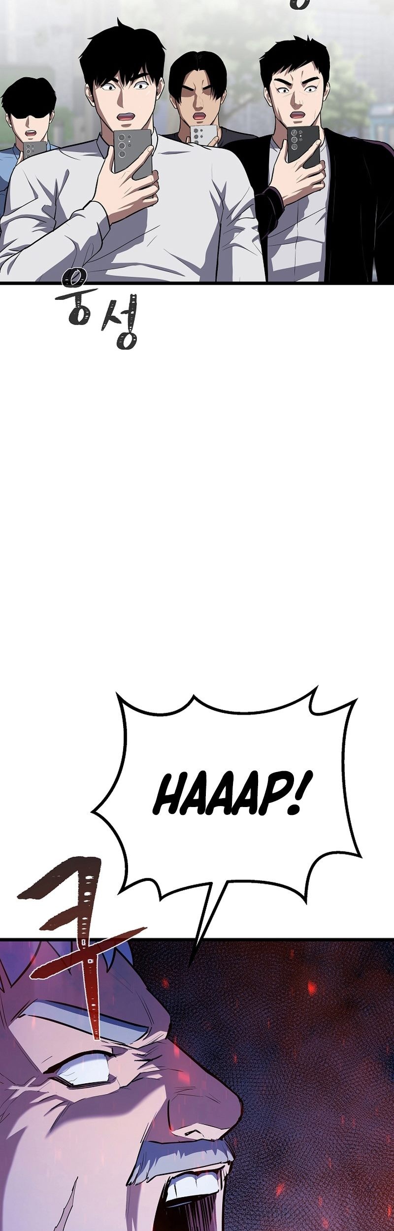 Level 1 Player Chapter 106 - halaman 89