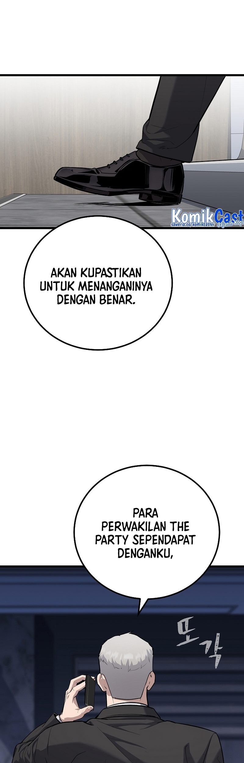 Level 1 Player Chapter 107 - halaman 11