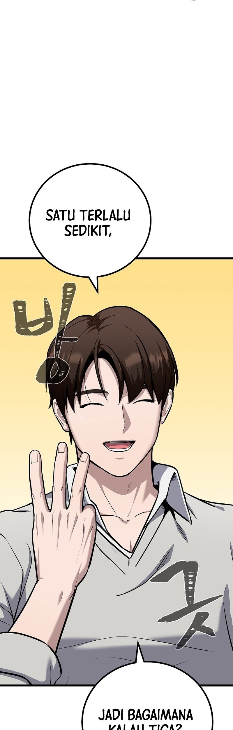 Level 1 Player Chapter 108 - halaman 51