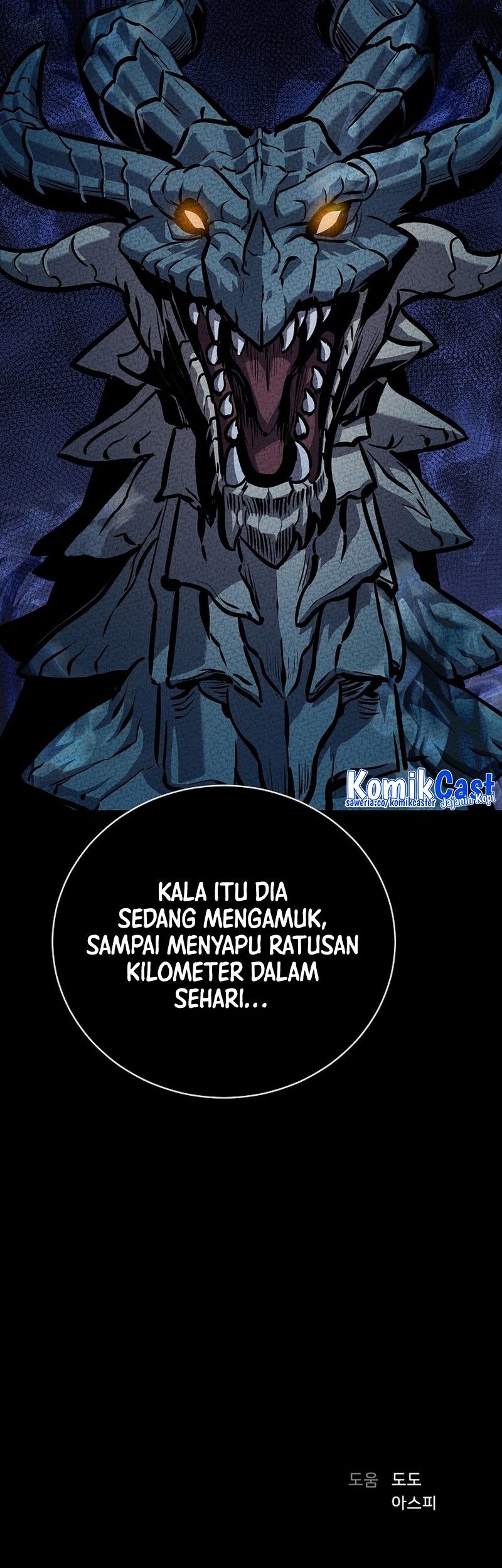 Level 1 Player Chapter 109 - halaman 105