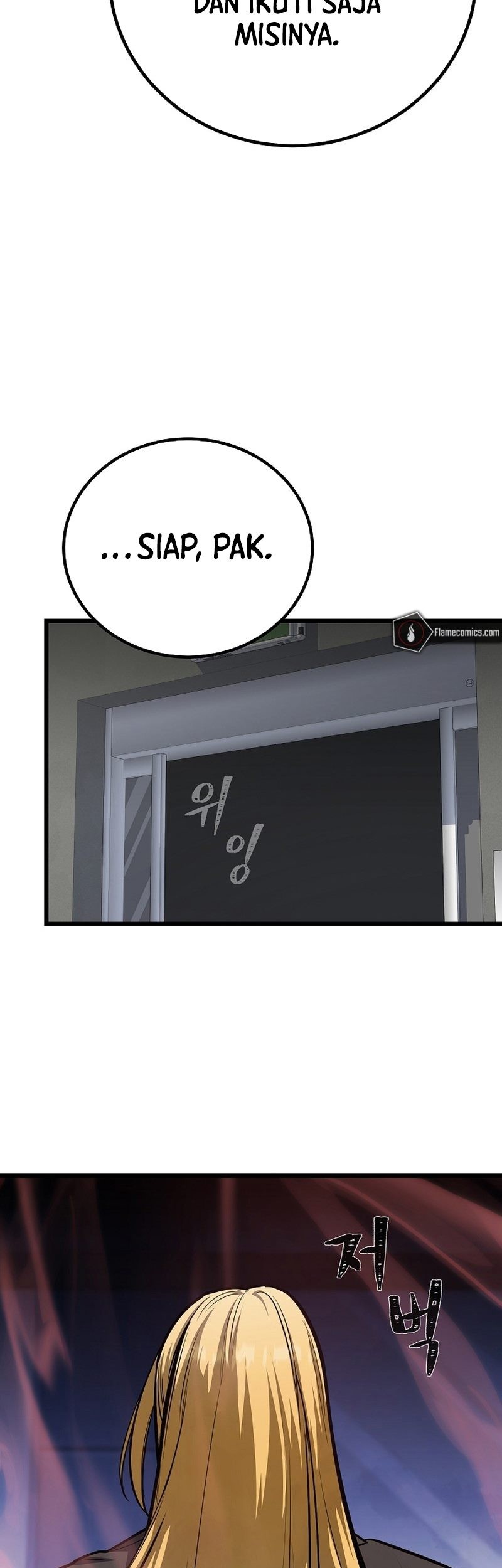 Level 1 Player Chapter 109 - halaman 25