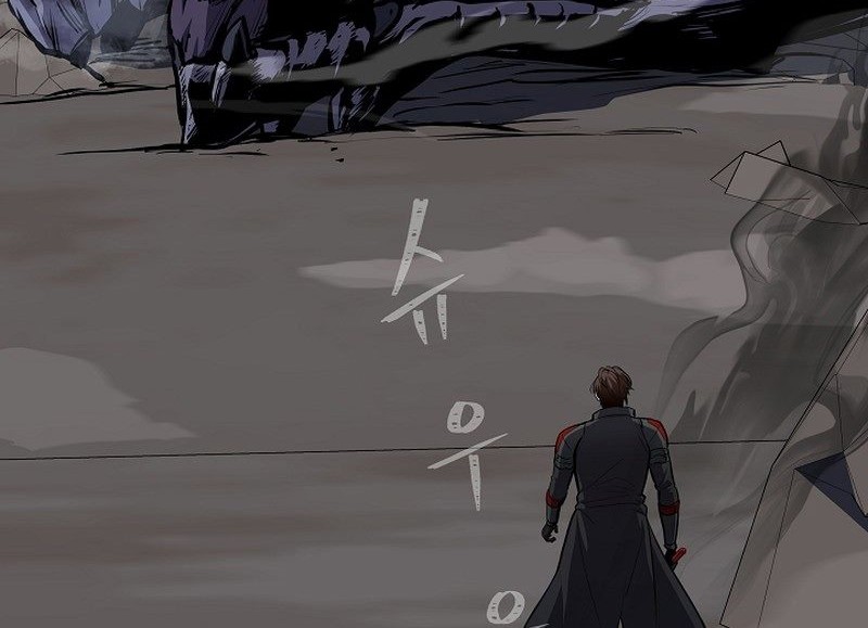 Level 1 Player Chapter 109 - halaman 44