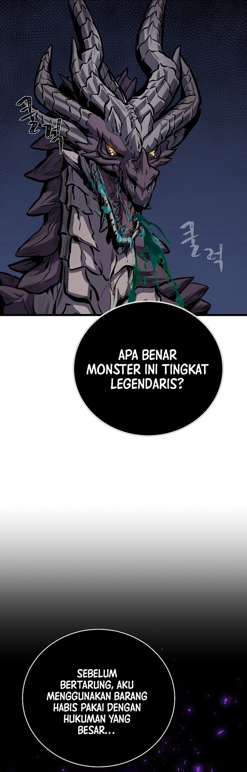 Level 1 Player Chapter 109 - halaman 83