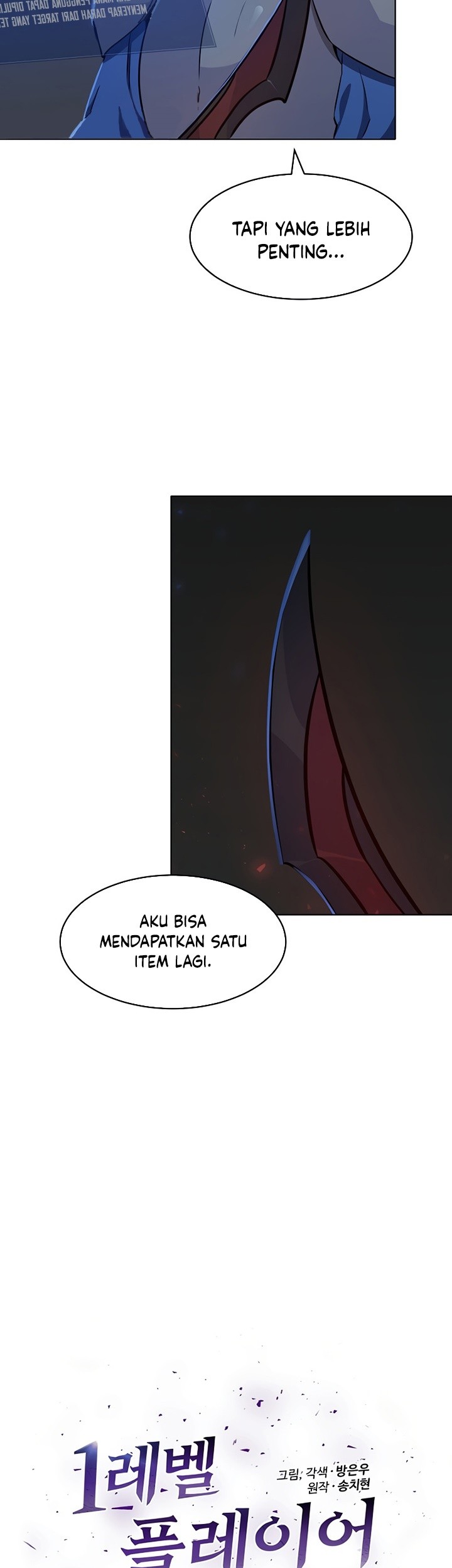 Level 1 Player Chapter 11 - halaman 6