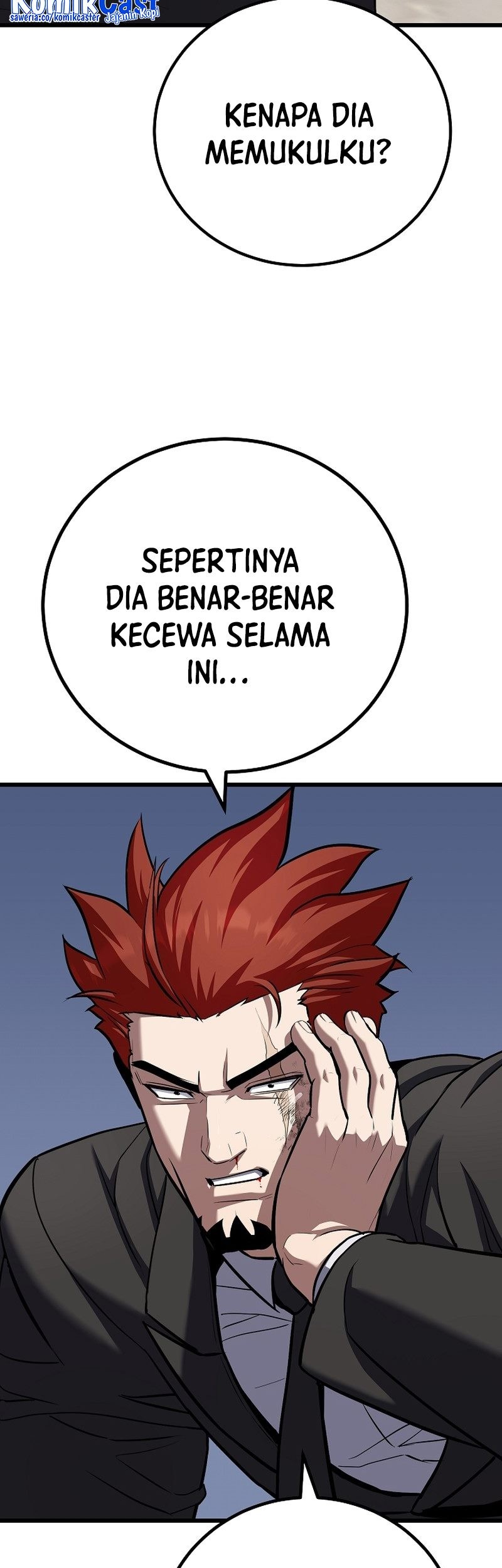 Level 1 Player Chapter 111 - halaman 53
